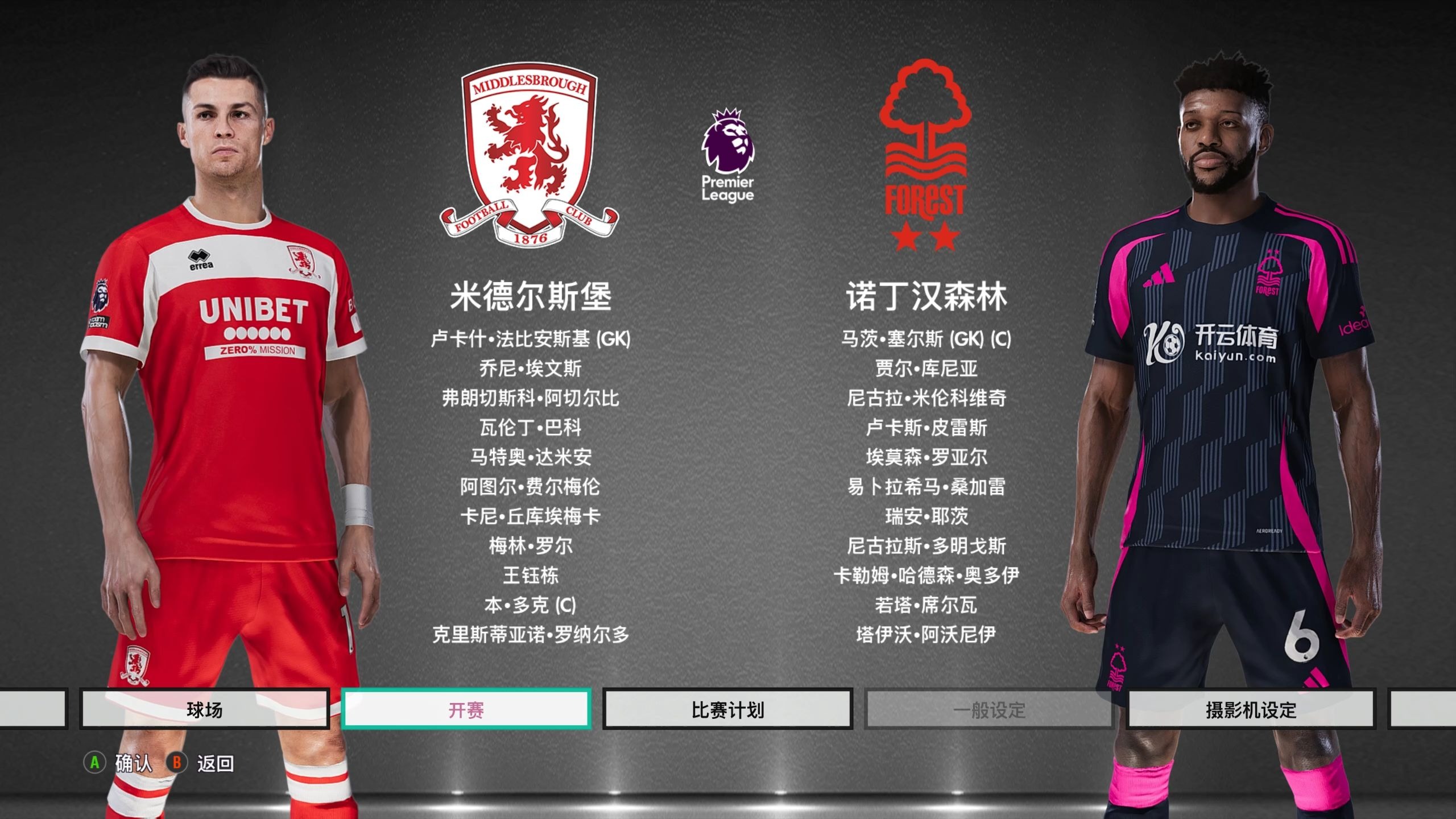 战争和模拟 战争和模拟